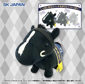 * free shipping * Sara bread collection tokotokogimikiki knock s new goods unopened figure soft toy ②