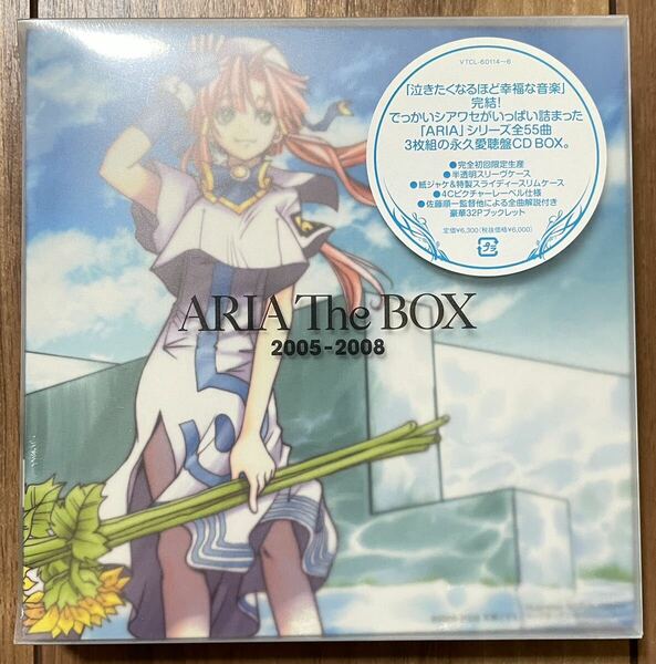 【新品・未開封】 ARIA The BOX 完全初回限定生産 CD / アリア 