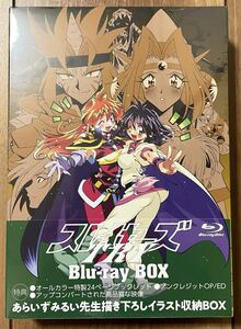 【新品・未開封】 スレイヤーズTRY Blu-ray BOX 完全生産限定版 / ブルーレイ Slayers
