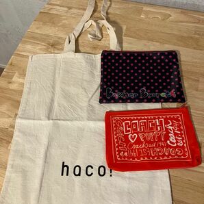 フェリシモ　haco トートバッグ　ポーチ　３点セット エコバッグ