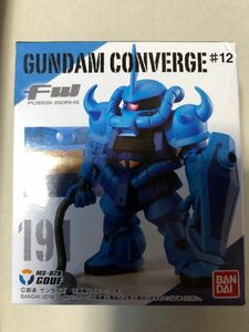 ガンダム　コンバージ　グフ GUNDAM CONVERGE