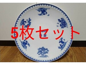  business use .. hors d'oeuvre extra-large plate plate together set blue and white ceramics Tang .