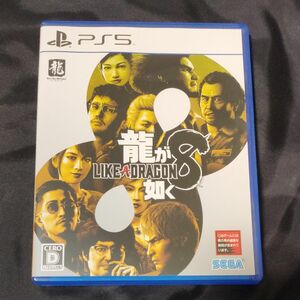 ＰＳ５ 龍が如く８ 