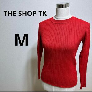 THE SHOP TK】赤　長袖リブ　ニット