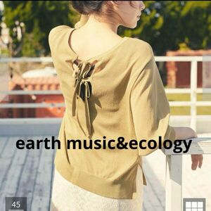 earth music&ecology 】 バックリボンシアーニットプルオーバー　サマーニット