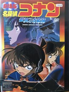 劇場版 名探偵コナン 銀翼の奇術師 マジシャン DVD