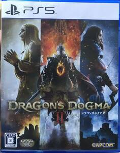 PS5 soft Dragons dog ma2