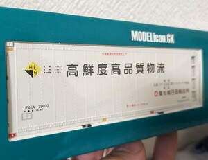 新品 モデルアイコン 東札幌日通輸送 高鮮度高品質物流 HOゲージ