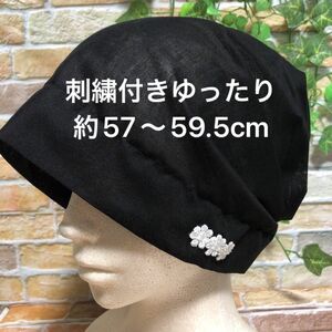 刺繍付き フォーマル バンダナキャップ バンダナ帽子 ケアキャップ ケア帽子 医療用キャップ 抗がん剤治療