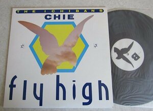 【LP】Chie & The Ichibans / Fly High