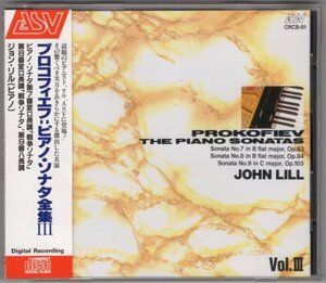 プロコフィエフ：ピアノ・ソナタ全集 III / ジョン・リル
