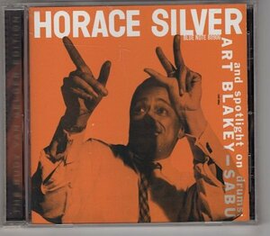 Horace Silver / Horace Silver Trio