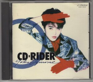 荻野目洋子 / CD-RIDER