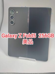 【美品】Galaxy Z Fold5 256GB ファントムブラック 韓国版 Simフリー