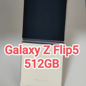 Galaxy Z Flip5 クリーム 512GB 韓国版