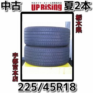 コンチネンタル CONTINENRAL テックコンタクト TechContact TC6♪225/45R18 95W♪EXTRA LOAD♪タイヤのみ2本♪店頭受取歓迎♪R604T49