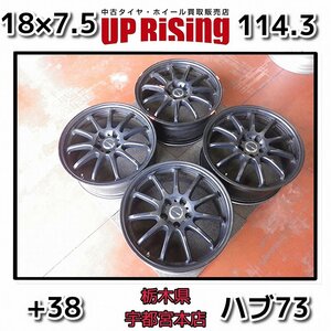 WORK ワーク EMOTION エモーション 11R♪18×7.5J/114.3/5H/+38/ハブ73♪アルファード,ハリアー等に!店頭受取歓迎♪ホイール4本♪R604W93