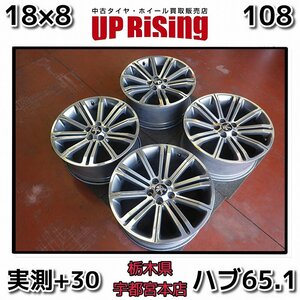 プジョー RCZ純正♪18×8J PCD108 5H 実測+30 ハブ65.1♪安心の純正ホイール♪ホイールのみ4本♪店頭受取歓迎♪R605W11