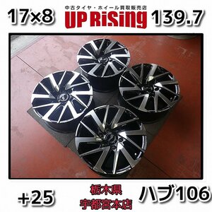 モデリスタ トライディバス TRIDEVAS♪17×8J/139.7/6H/+25/ハブ106♪プラド，ハイラックスに!店頭受取歓迎♪ホイール4本♪R605W2