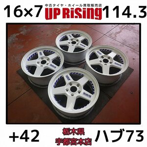 RAYS VOLK RACING TE37 ヴォルクレーシング 16×7J PCD114.3 5H +42♪FORGED 鍛造 超希少品!シビック,インテグラ,ロードスター♪R604W30