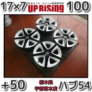 TOYOTA トヨタ 50プリウス純正♪17×7J PCD100 5H +50 ハブ54♪安心の純正ホイール♪ホイールのみ4本♪店頭受取歓迎♪R605W85