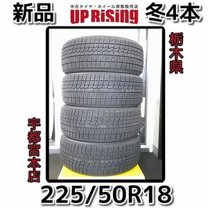 新品！YOKOHAMA ヨコハマ ice GUARD アイスガード IG70♪225/50R18 95Q♪2021年製♪タイヤのみ4本♪店頭受取歓迎♪R605T61