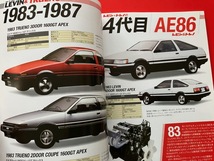 AE86 TE71 TE47 TE37 TE27 スーパーカーブーム トヨタ カローラ50年とその時代　　　　_画像2