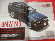 Y31 グランツ セルボ E30 M3 ハチマルヒーロー 2023.9　　_画像6