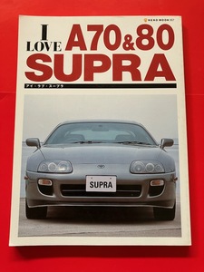 I LOVE SUPRA A70＆80 アイラブ スープラ A70＆80