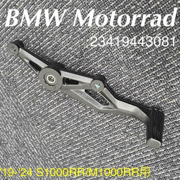 《MT346》BMW S1000RR 純正 シフトレバー 23419443081 新品同様