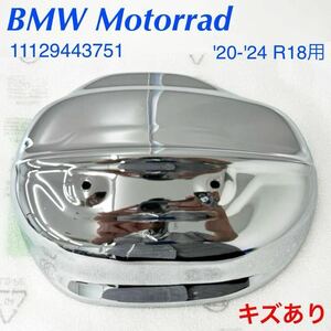 《MT353》BMW R18 純正 イグニッションコイルカバー クローム 左 11129443751 中古品 キズあり