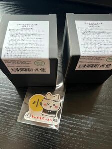 ２個セット　ちいかわラーメン豚 お冷グラス　& ハチワレ　ステッカー付　ノベルティ