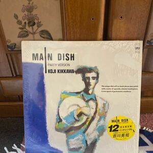 LPレコード★邦楽★吉川晃司★MAIN DISH★レコード大量出品中★まとめ買いがお得★この機会に是非