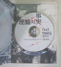 DVD＋CD ミスコーナー・ルークトーション ~事実 対 理論~fact versus theory 2枚組_画像3