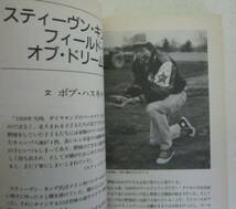 大リーグ選手名鑑 ’91・'92 2冊セット エキサイティング・ベースボール!! 1991・92年 JACC_画像6