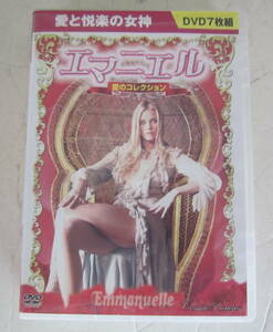 DVD-BOX エマニエル 愛のコレクション 7枚組 ナターシャ・ヴァーミアー Emmanuelle 