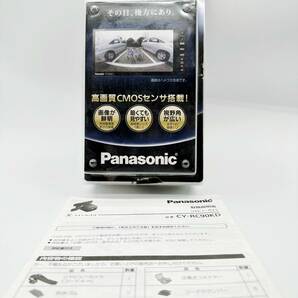 Panasonic パナソニック リヤビューカメラ CY-RC90KD の画像1