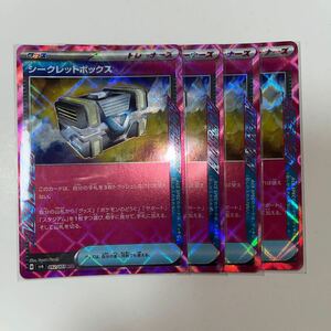 ポケモンカード 変幻の仮面 ACE シークレットボックス4枚セット