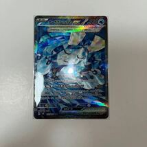 ポケモンカード 変幻の仮面 オーガポンいどのめんex SARスペシャルアートレア_画像1