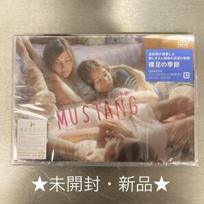 「裸足の季節('15仏/トルコ/独)」 (はだしのきせつ、Mustang) デニズ・ガムゼ・エルギュヴェン