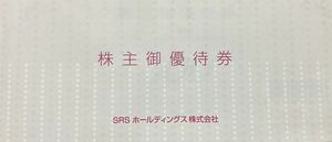 和食さと SRSホールディングス 株主優待券　500円24枚　合計12000円分