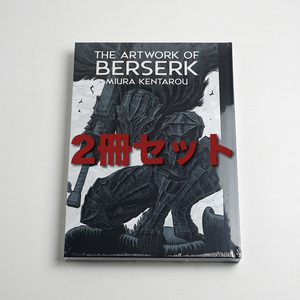2冊セット！送料無料！新品即決！大ベルセルク展 図録 公式イラストレーションブック THE ARTWORK OF BERSERK ベルセルク 三浦建太郎