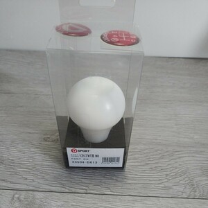 y051304fk D-SPORT(ti- sport ) shift knob MT all-purpose / white 33504-B013