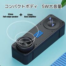 人気　ブラック　Bluetoothスピーカー　ワイヤレス　5W　S18　TWS　TFカード　AUX　USB　コンパクト　FMラジオ　長時間再生　大音量_画像3