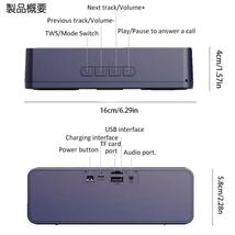 人気　ブルー　Bluetoothスピーカー　ワイヤレス　5W　S18　TWS　TFカード　AUX　USB　コンパクト　FMラジオ　長時間再生　大音量_画像8