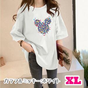 ゆるTシャツ　韓国ファッション　プリントT　XL　カラフルミッキー　ホワイト