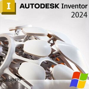 Autodesk Inventor Professional 2024 Windows 永久版 ダウンロード