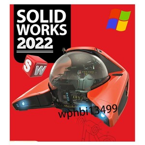 SOLIDWORKS Premium 2022 SP5.0インストール動画付き永久版ダウンロード