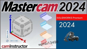 SolidWorks 2024Premium ＋ MasterCam 2024 Windows ダウンロード永久版