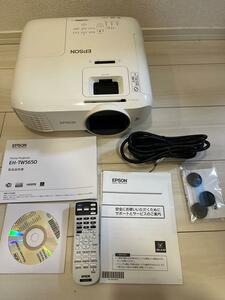 【美品】EPSON dreamio ホームプロジェクター EH-TW5650